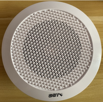 XD5-4C ceiling-mounted broadcasting opening type BG5-2A wall-mounted broadcasting new original WY-XD5-A