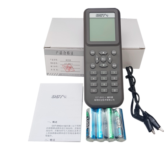 海湾新款编码器GST-BMQ-4：工业自动化必备神器，全新正品现货！