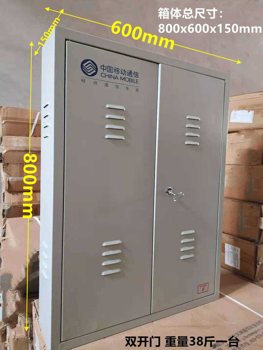 800x600x150mm indoor wall-mounted box, large 52-port double-door switch cabinet, 19 kg each