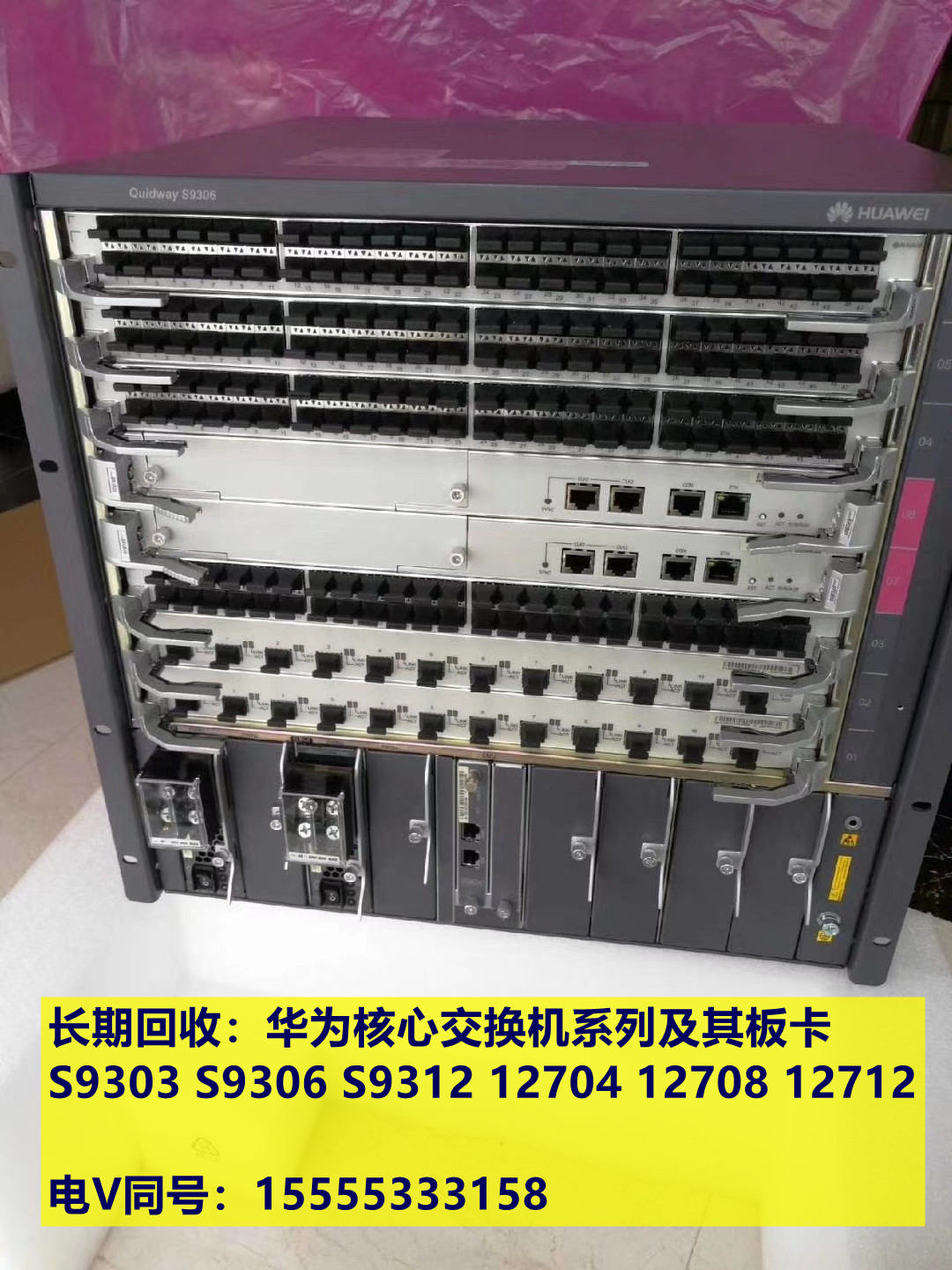 Huawei 9303 Huawei 9306 Huawei 9312 Huawei 12704 12708 Huawei 12712 Switch Recovery