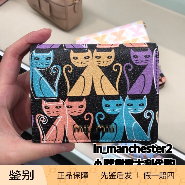 Miumiu Miu Miu Super Cute Cat Goat Leather Full Zipper Women's Short Wallet Long Wallet Genuine Leather Wallet