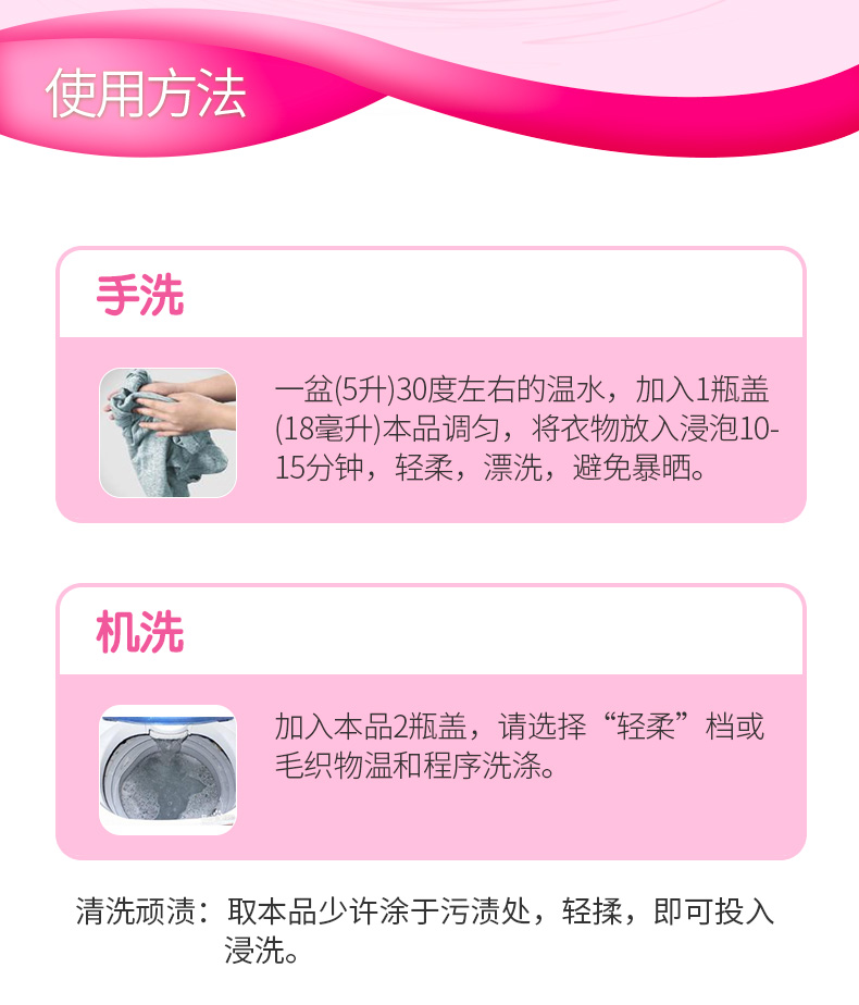 Blue Moon Silky Giặt Chất lỏng 500g Len Áo len đóng chai Chất tẩy lụa Tẩy rửa Chăm sóc Màu sắc Đặc biệt - Phụ kiện chăm sóc mắt chai xịt vệ sinh giày Snoker