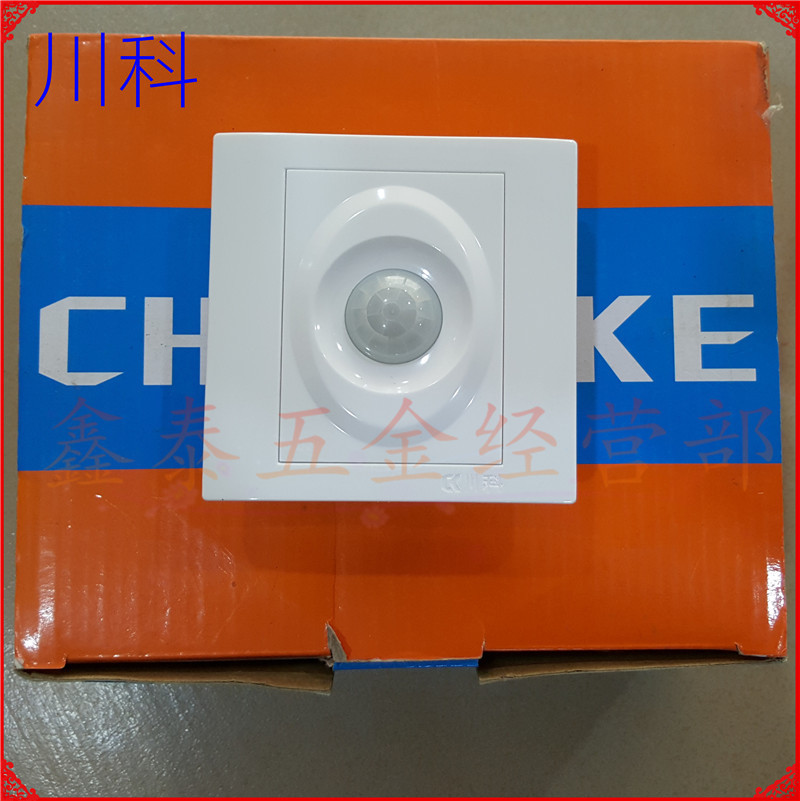 Sichuan Body Human Sensing Infrared Timelapse Intelligent 86 Type of Building Road Home Switch C-8E Automatic Light Control LED Lamp