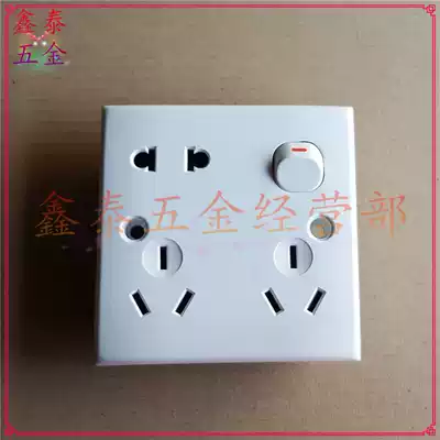 Manco 86 eight-hole socket concealed multi-hole socket wall two Three Three Three with switching power socket panel household