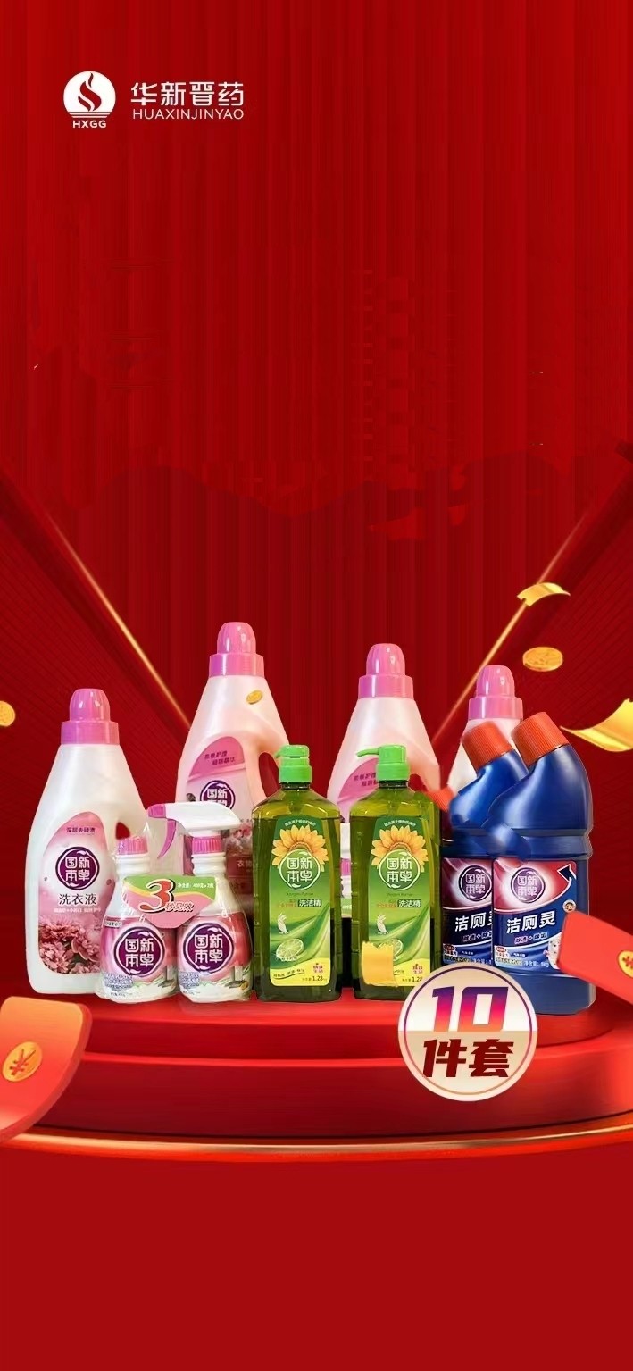 大虾客的店