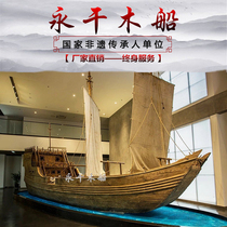 Yonggan wooden boat outdoor shopping mall antique landscape decoration ornaments sailing boat Ming and Qing Nanhai No. 1 Zheng He ancient warship