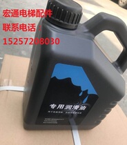 Giant Kone special rail oil 12L box