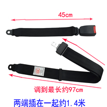 Universal two-point safety belt for cars and buses two-point safety belt for passenger cars and trucks amusement facilities