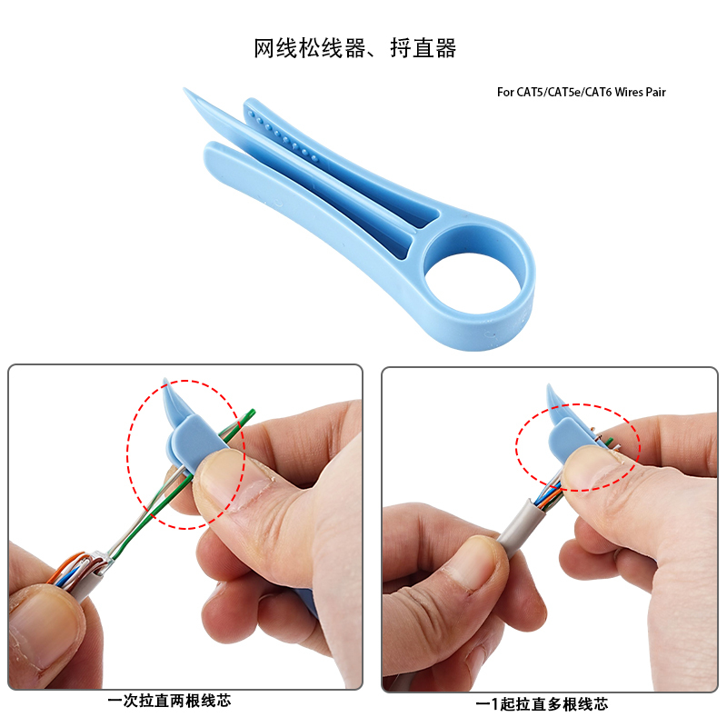 Making Twisted Pair Cable Openers, Network Cable Straighteners, Straighteners for Crystal Heads, and Thin Wire Straighteners