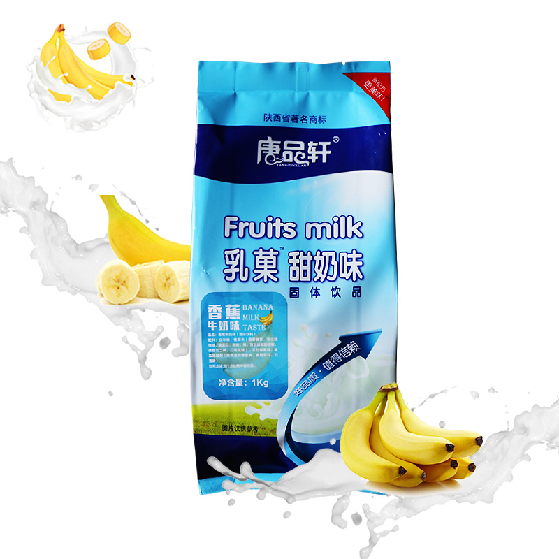 Banana milk powder milk tea fruit flavor milk banana flavor Tang Pinxuan milk milk cow milk powder instant drink bagged