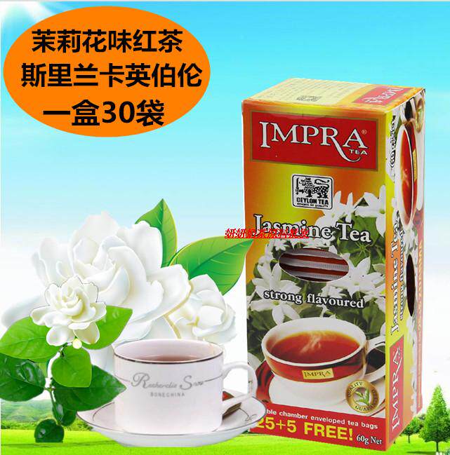 Sri Lanka imports IMPRA Inberomorem jasmine black tea imported flower tea for 2 gifts