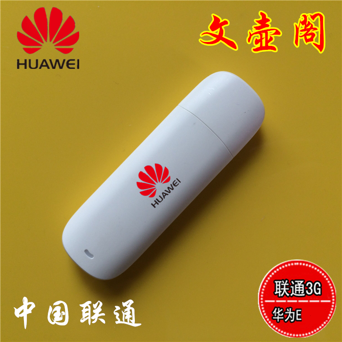 Huawei E153 Unicom 3G card mạng không dây thiết bị wcdma hỗ trợ Android Linux hỗ trợ giọng nói