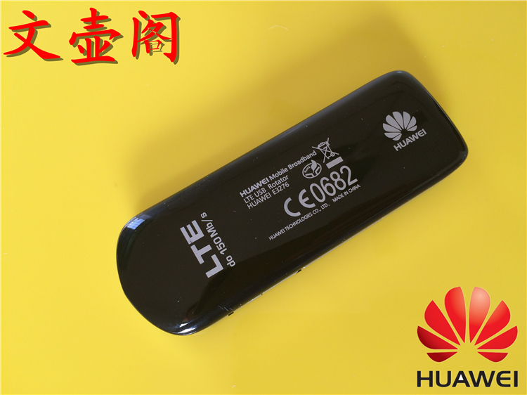 Huawei E3372 Unicom Telecom 3G 4G Thiết bị mạng không dây 150M FDD TDD Linux