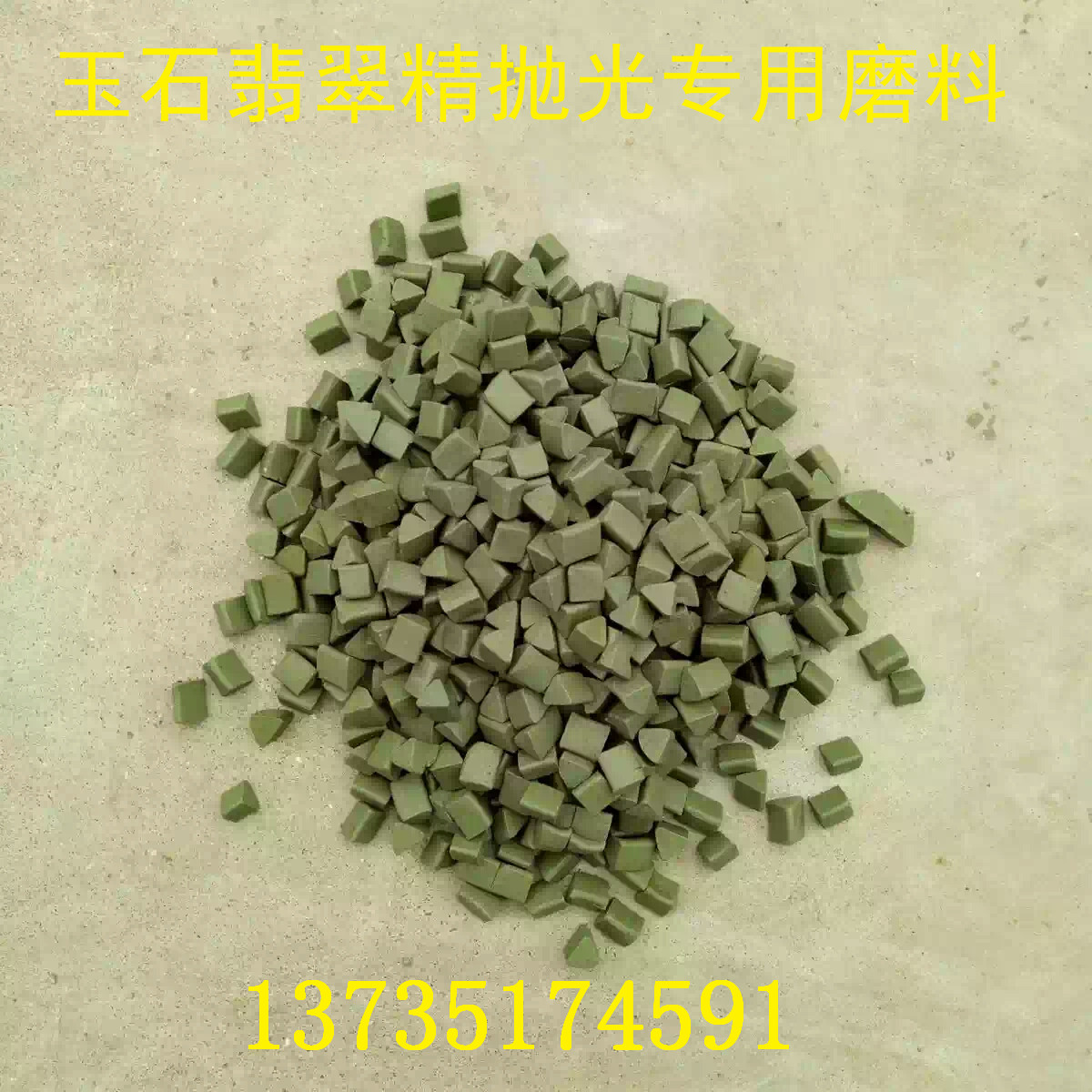 Factory direct green high alumina porcelain triangle grinding stone vibration polishing machine Jade agate hardware deburring abrasive