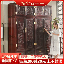 New Chinese style solid wood carved top box cabinet 4 doors 3 doors wardrobe cloak cabinet antique furniture Ming and Qing classical pineapple lattice wood