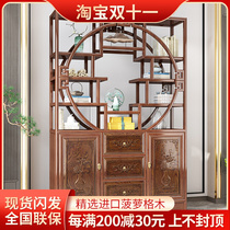 Chinese Bogu frame solid wood 1 3m cabinet Duobaoge tea display cabinet partition pineapple grid living room antique frame