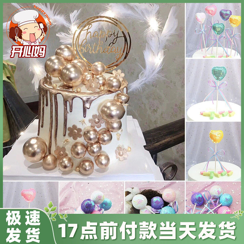 (Sequin Golden Globe Inserts) Loving Baton Candy Ribbon Bow Tie Plug-in Birthday Cake Decoration Creativity