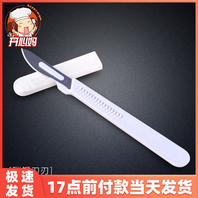 Master of Noodle European bread stick double-sided arc cutter cutter cutting knife curved cutting tool