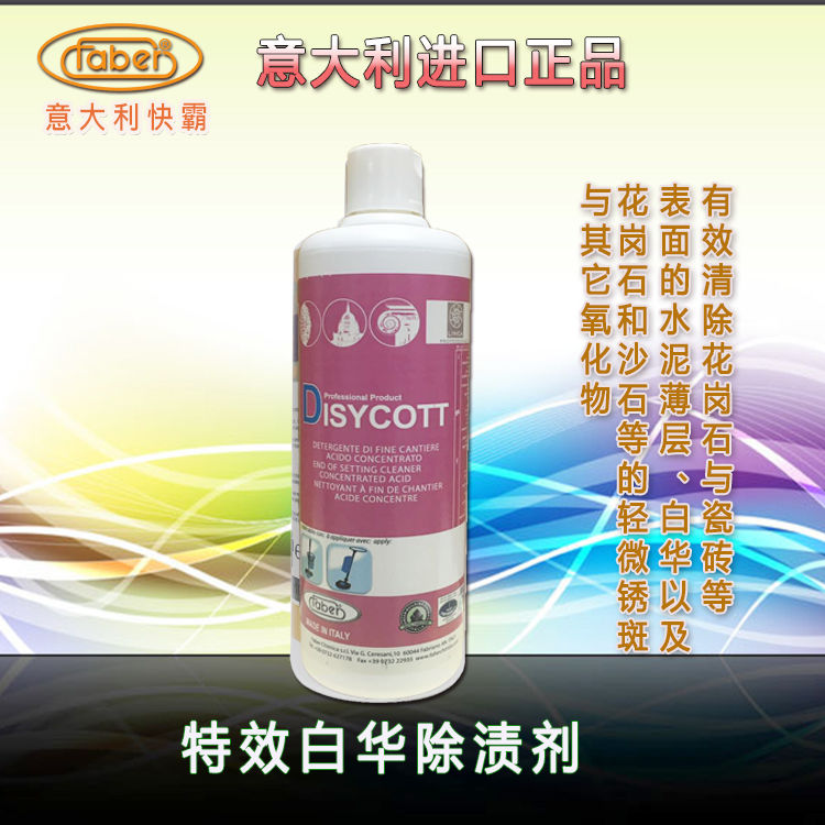 Italian fast-pad effect white hua stain remove stained concrete thin layer marble granite