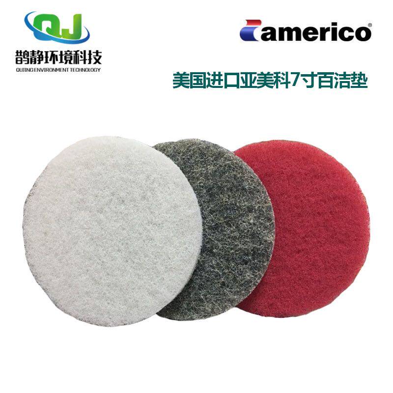 American americo Armenian 7 inch cleaning pad animal hair hand polished nano stone polished crystal surface cleaning sheet