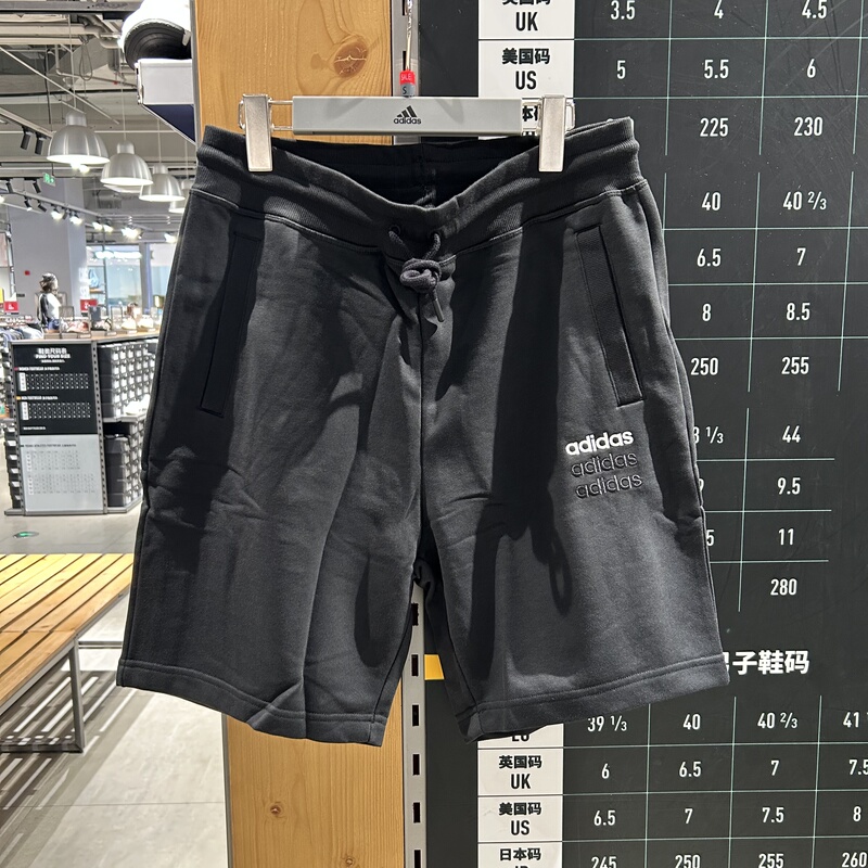 Adidas Men's Comfortable Breathable Sports Casual Loose Straight Shorts Sports Shorts Gp4899 Adidas Men's Comfortable Breathable Sports Casual Loose Straight Shorts Sports Shorts Gp4899