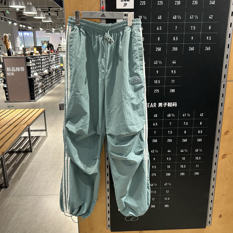 Adidas/Adidas Men's Sports Outdoor Casual Comfortable Breathable Loose Straight Pants Ji8644