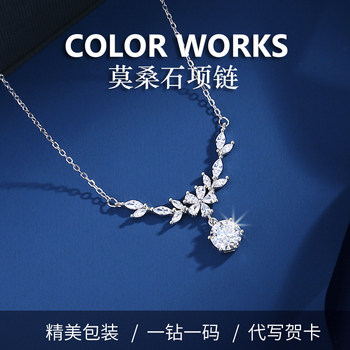 Color Works Wheat Moissanite Diamond 999 Pure Silver Necklace Sterling Silver Women's Birthday New Year Gift Best Friend Light Luxury