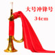 Charge number props children's plastic charge number blowing trumpet large step number big horn golden Red Army props performance