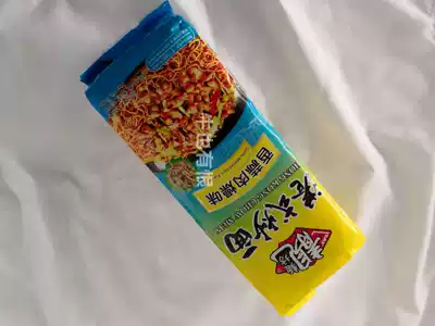 Pesto meat dry flavor Hong Kong style fried noodles Guangdong bamboo rose noodles full egg noodles Noodles instant noodles hot and dry noodles Tea Restaurant