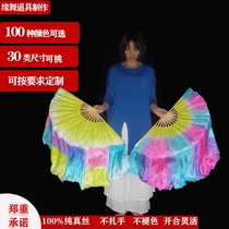 Dancing fan Handmade fan Painting silk fan Wang Yabin fan Dance Danqing Jiaozhou Yangge fan double-sided