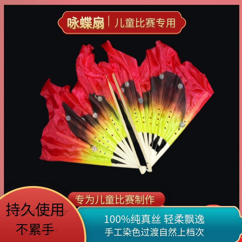Children fan dance fan Competition Wing Butterfly dance fan pair of butterfly fan Dancing Dedicated Children ROSE RED