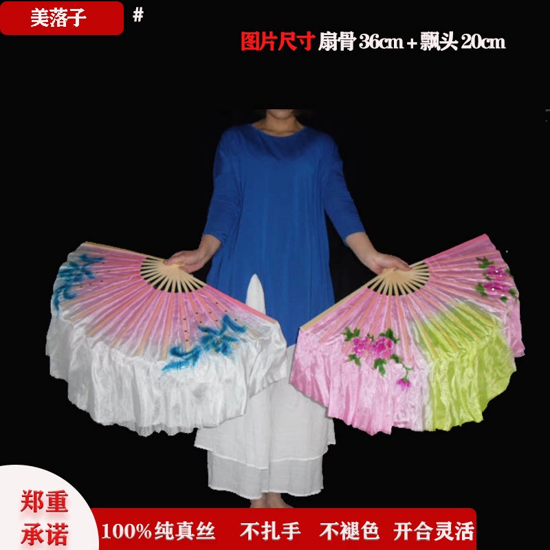Fan Performance Original Peach Lee Cup Dance Beauty Drop Dancing Fan Real Silk Bifacial Color Right Hand Fan Classical Dance Fan