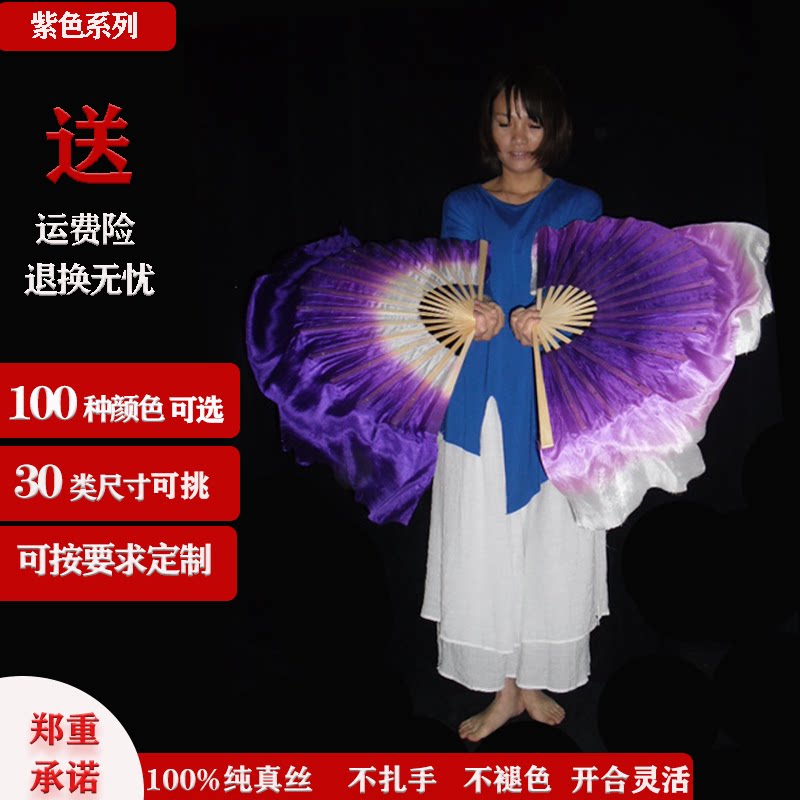 Li Chao Square dance drama soul dance fan Purple dance fan Zhengyan Silk fan Dance fan Chinese style dance fan