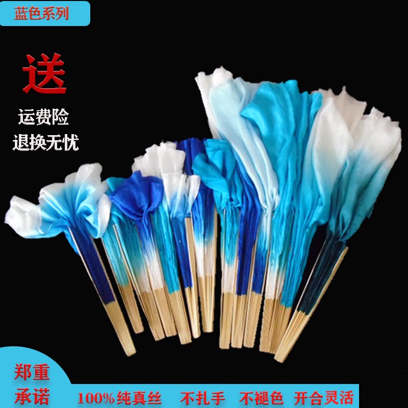 Dance special fan Genuine Silk Treasure Blue Dancing Fan square dance fan Long floating head to build Party Festival Stage props