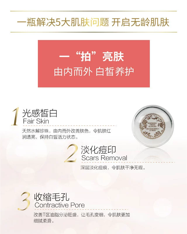 DR.senADE Lady Cream Beauty Cream Pearl Cream - Kem dưỡng da