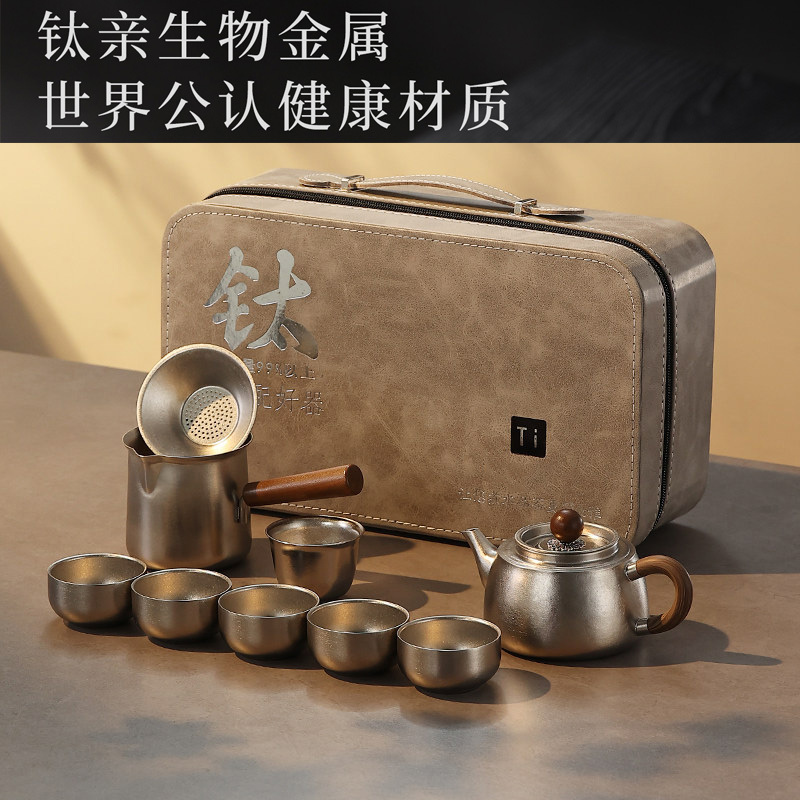 Pure Titanium Travel Tea Set 2026 New Model Complete Kung Fu Tea Set Portable High-End Outdoor Camping Equipment