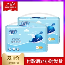 Home Depot ultra-thin whale suction toddler training pants XXL90 pieces (XXL45 pieces * 2 packs) baby pull pants L XL