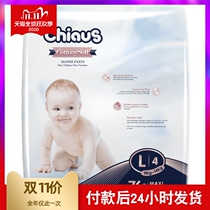 Petits export soft gold cotton baby toddler L76 soft and comfortable dry men and women Baby pull pants