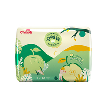 Pines thin C really pants pull pants L code 40 pieces baby ultra-thin breathable diaper toddler training pants XLXXL