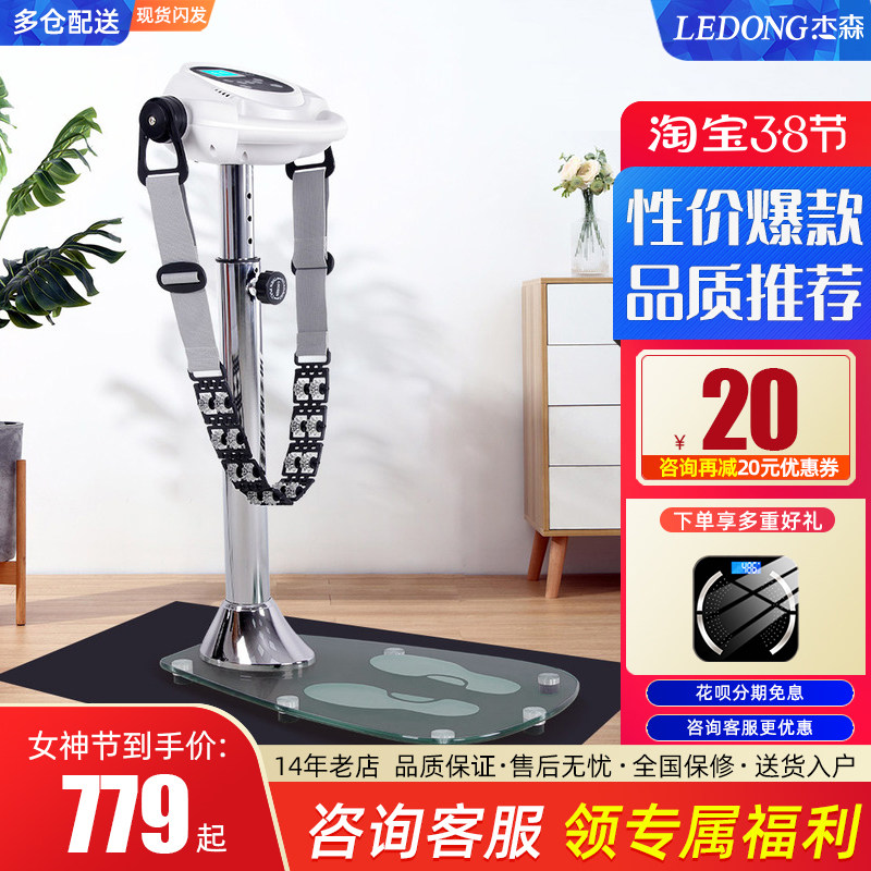 Home beauty waist machine standing shaking machine home fat throwing machine weight loss massage slimming lazy people exercise artifact