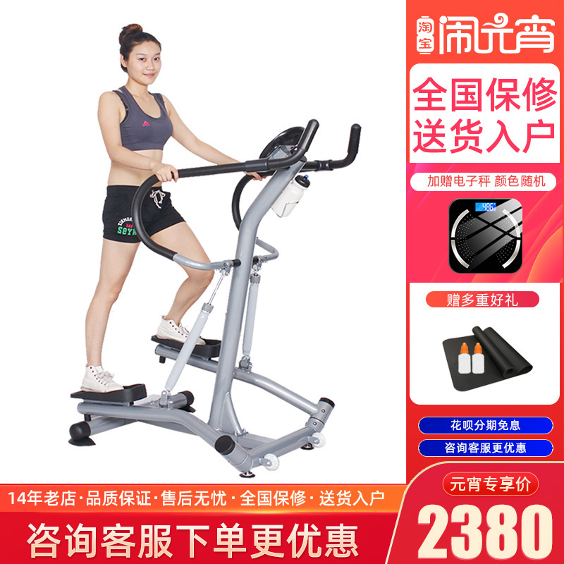 Kanglejia K5901 light commercial mountaineer with handrail stepper home commercial indoor sports and fitness equipment