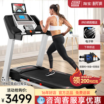 icon love con 58920 treadmill home multifunction silent folding indoor sports fitness equipment 57721
