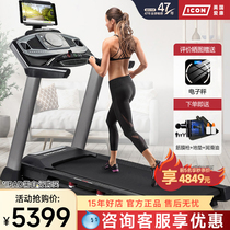 ICON treadmill home intelligent silent folding sports fitness equipment new model 99816 600i