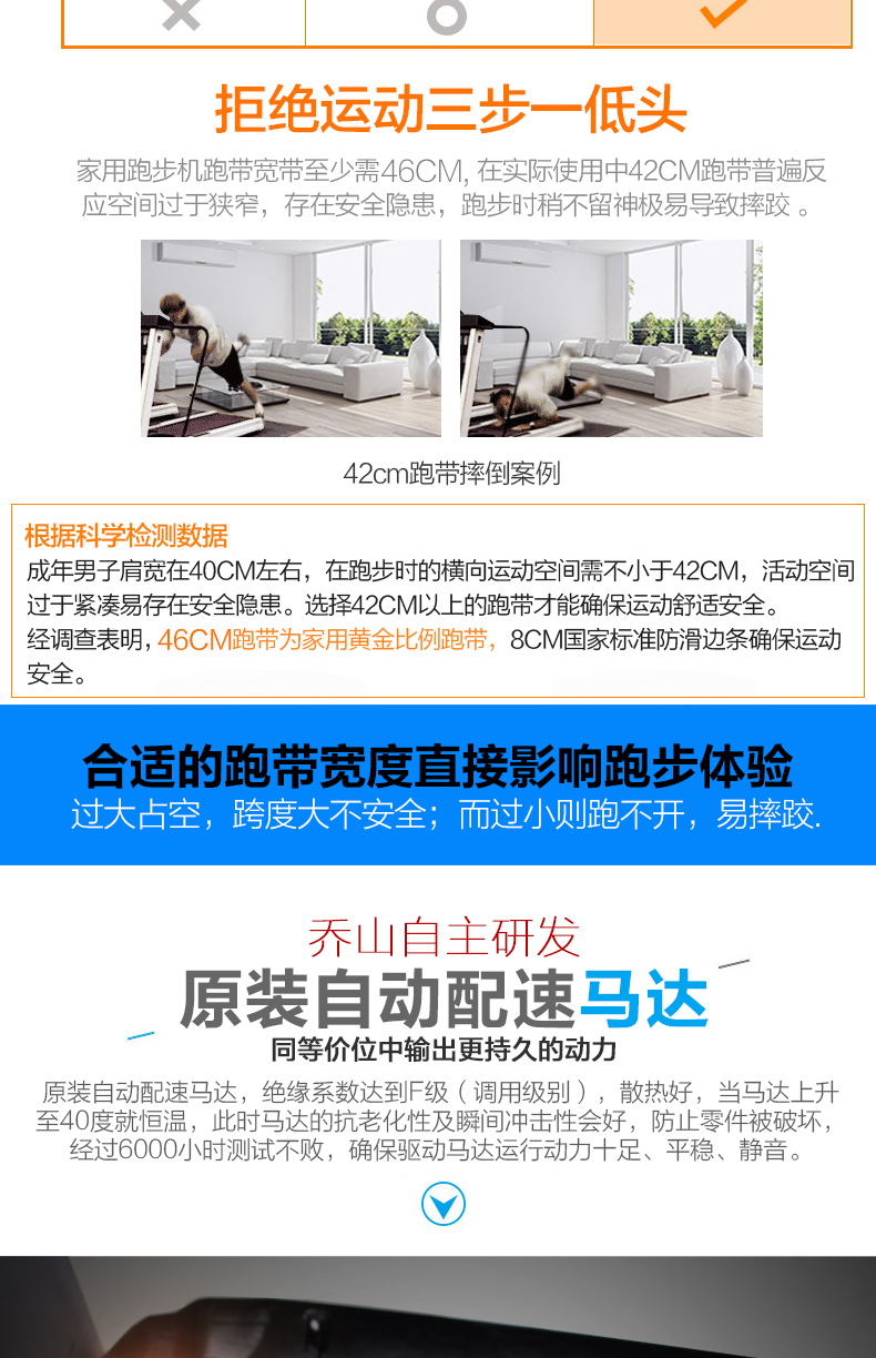 Máy chạy bộ Qiaoshan trong nhà siêu yên tĩnh gấp đa chức năng chạy máy chạy bộ điện Máy chạy bộ điện Qiaoshan T33 - Máy chạy bộ / thiết bị tập luyện lớn máy chạy bộ toshiko mc20