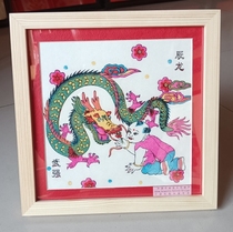 H Wuqiang Woodblock New Year Painting Zodiac Dragon 25X25CM Frame Log Color Pure Wood Frame Desk Ornament Year of the Dragon Gift