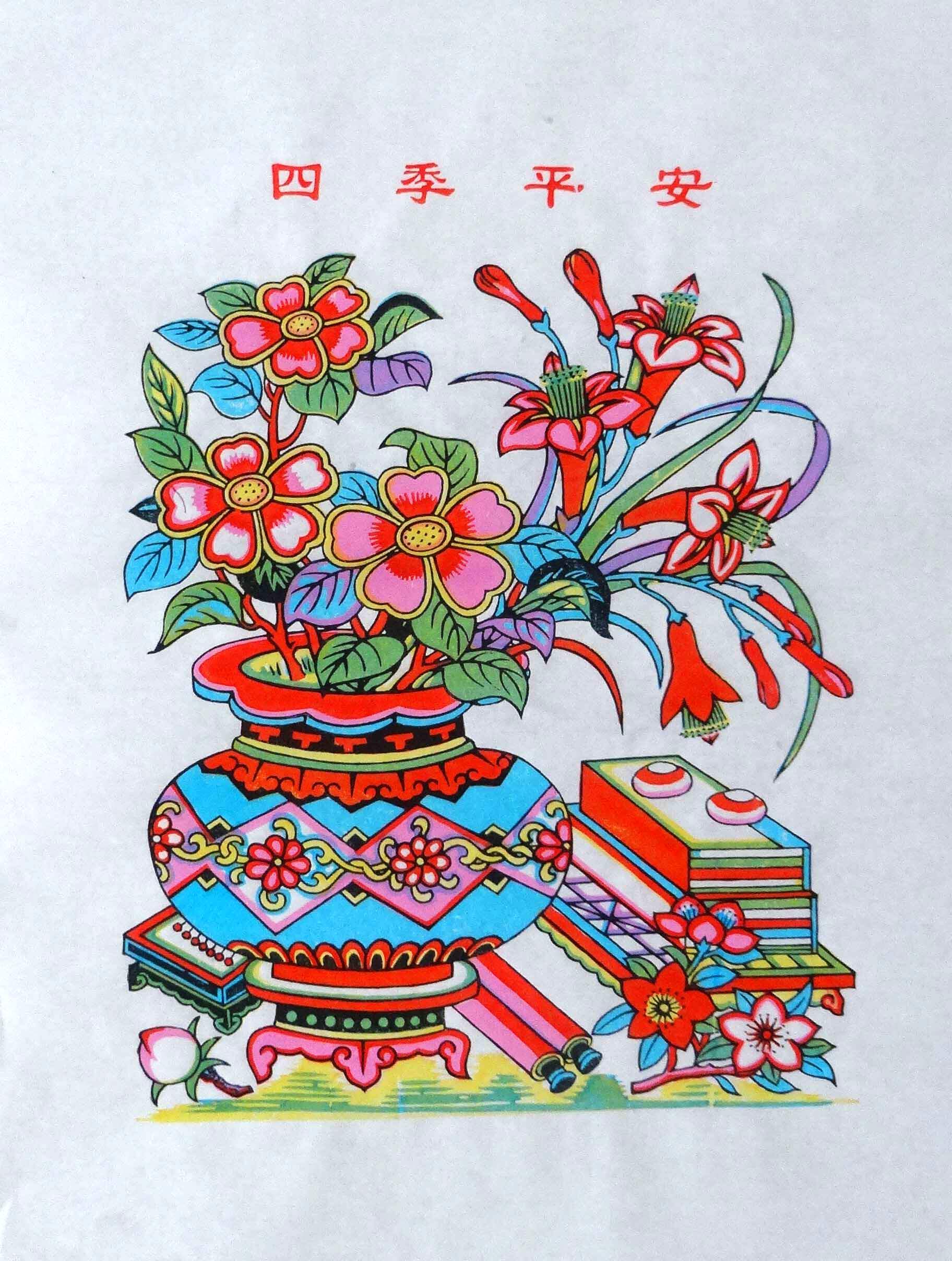 Wu Qiang Woodblock New Year painting heart Four seasons Peace auspicious meaning Folk art boutique