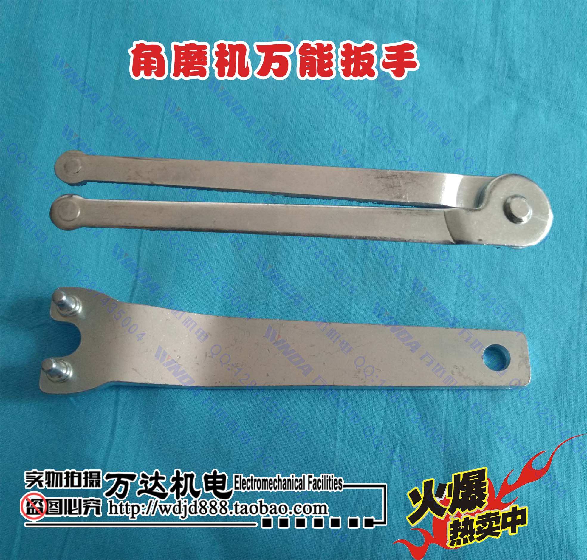 Universal adjustable angle grinder wrench Power tool wrench Removal wrench Adjustment wrench Multi-purpose