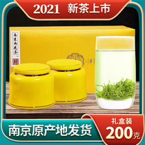 Nanjing specialty Yuhuahua tea 2021 new tea Nanjing Yuhua tea before the rain bulk weighing 200g gift box