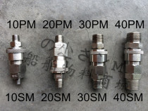 Stainless steel 304 quick connector gas pipe joint pneumatic joint self-locking type 10SM20SM30SM40SM