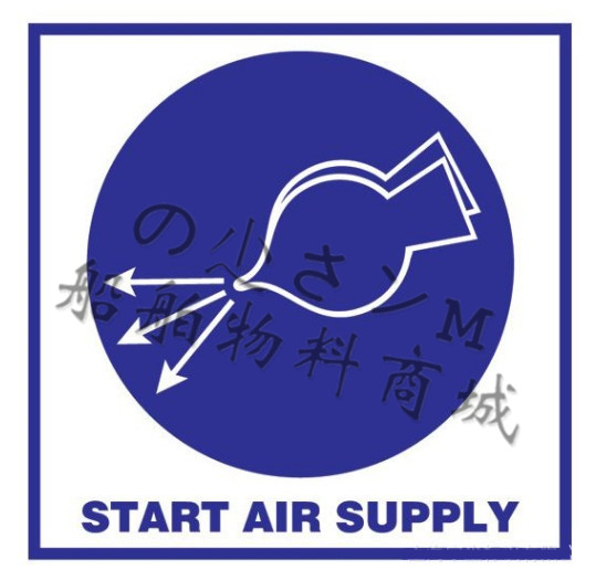 IMO Fluorescence Label IMO Night Light Map 335108 Start gas supply START AIR SUPPLY